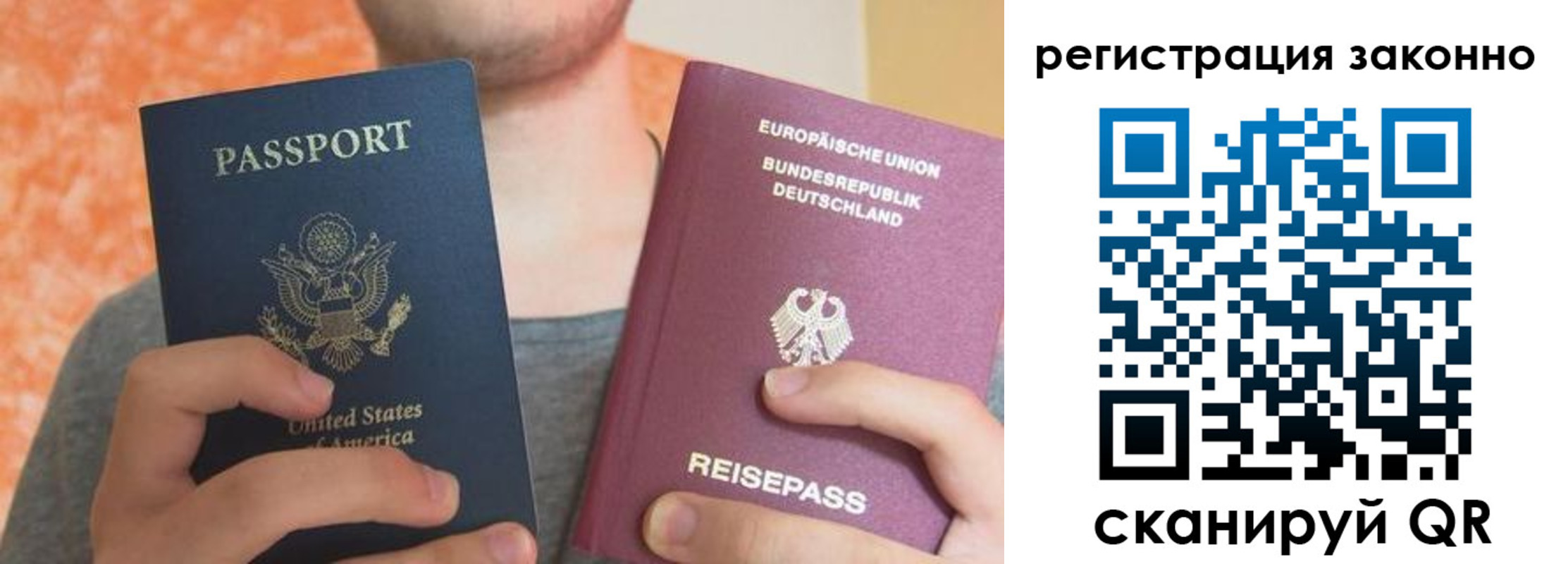 прописка в квартире в Якутии