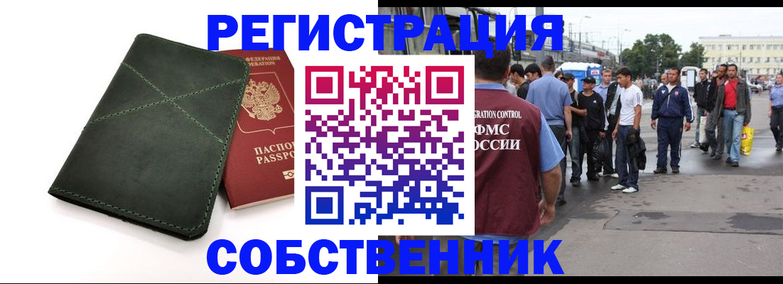 найти адрес прописки в Якутии
